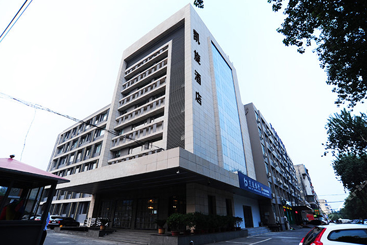 Jilin Kaixuan Hotel
